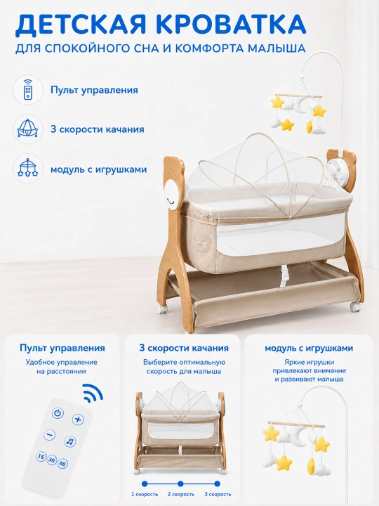 3 ta 1 da bolalar karavoti, elektr arg‘imchoqlar, Bluetooth, taymer, 25 kg gacha yuk ko‘tarish imkoniyati