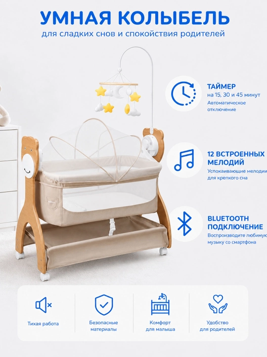 3 ta 1 da bolalar karavoti, elektr arg‘imchoqlar, Bluetooth, taymer, 25 kg gacha yuk ko‘tarish imkoniyati