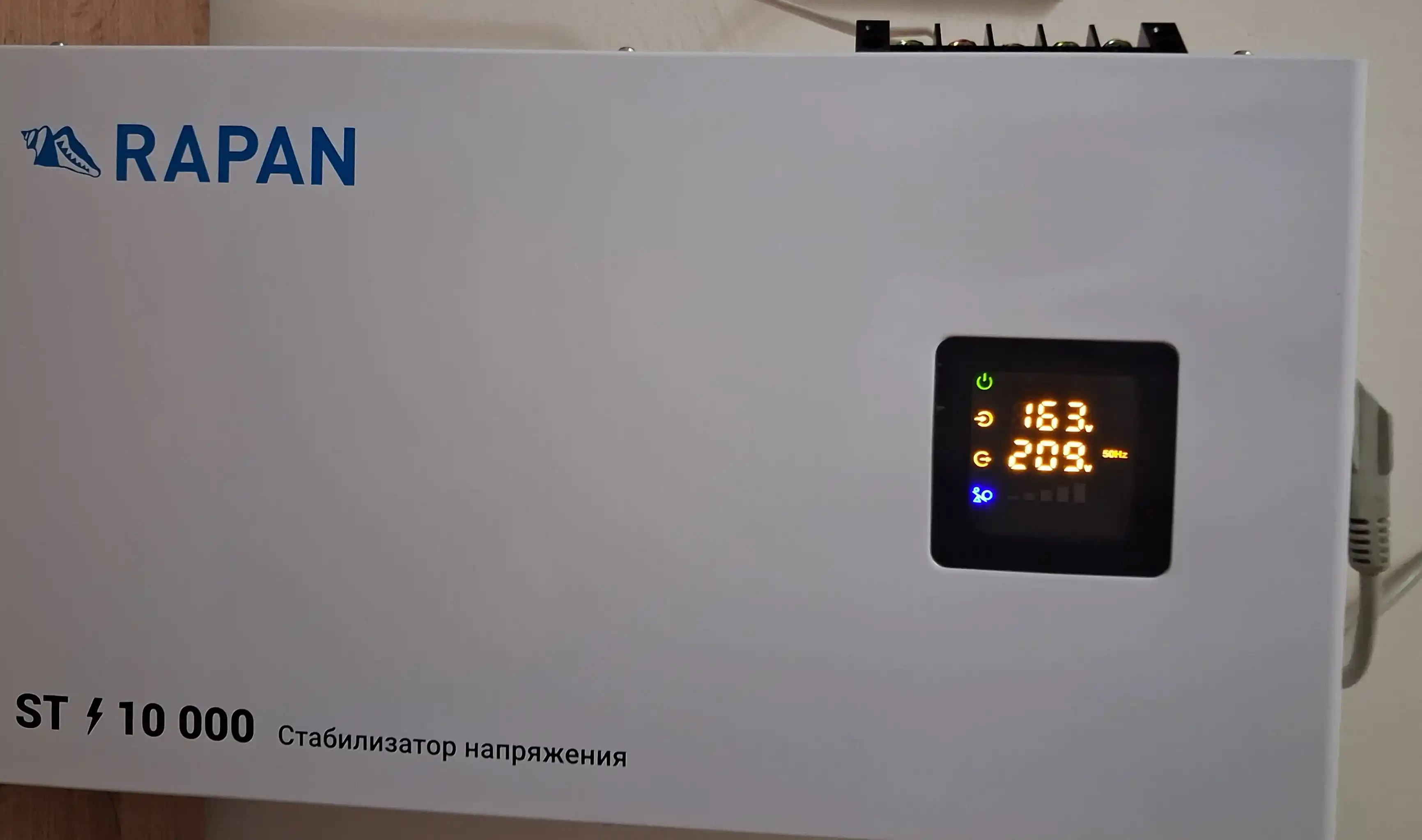 Kuchlanish stabilizatori RAPAN ST-10000, 10000 VA, 100–260 V, uy uchun, qozon uchun