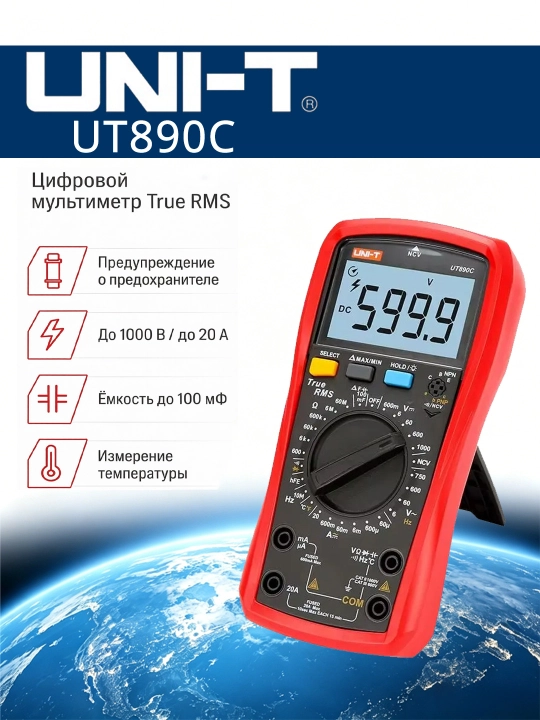 Raqamli multimetr UNI-T UT890C - 