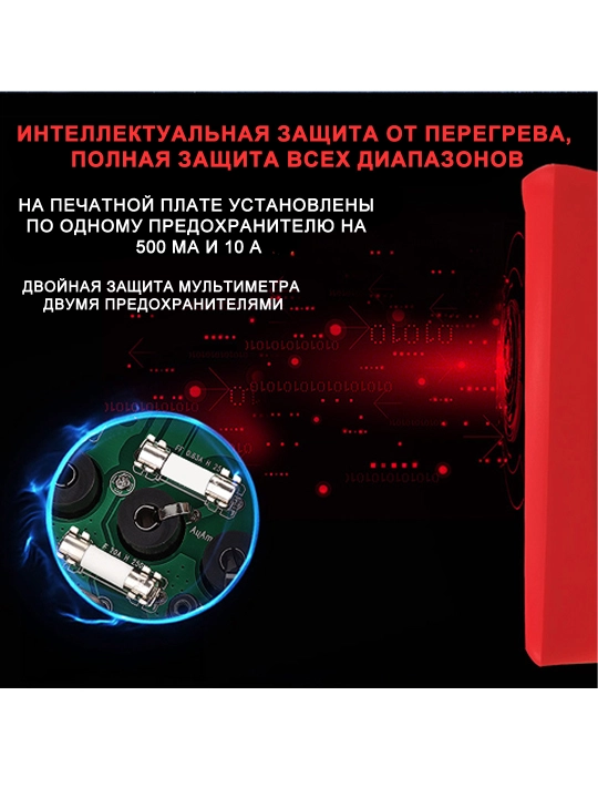 Raqamli multimetr UNI-T UT890C