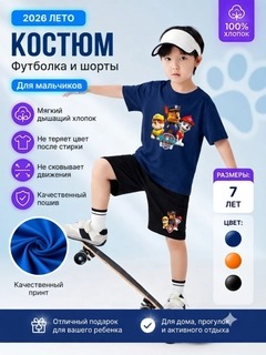 Лазурный