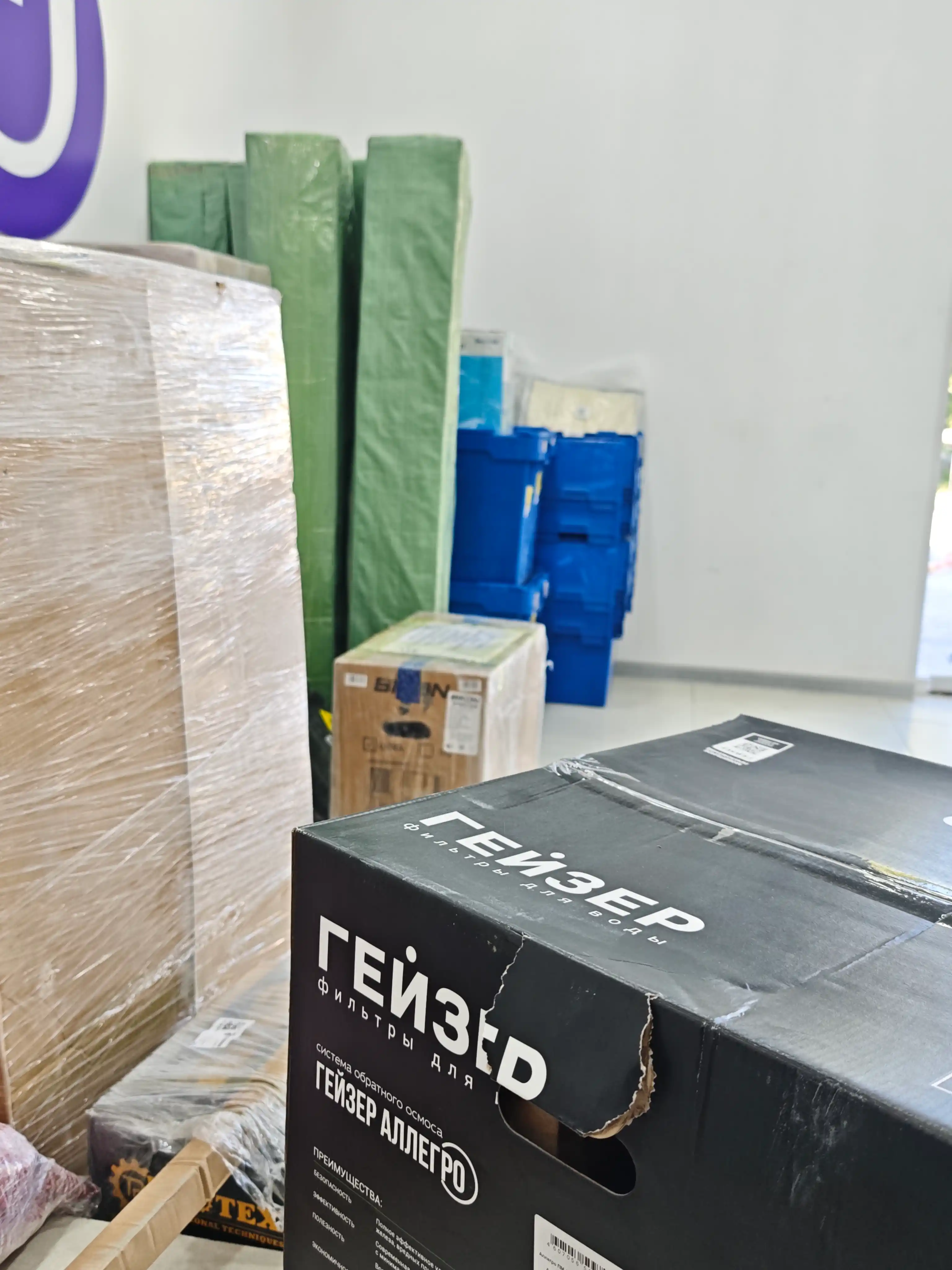 Teskari osmos Geyzer Allegro PM, kuniga 200 litr, motor va mineralizator, 12 litrli bak