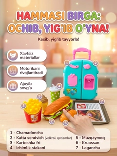 Белый