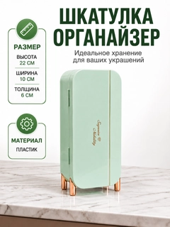 Бирюзовый
