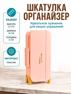 Розовый