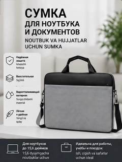 Угольный