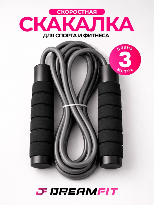 Sport mashg'ulotlari, fitnes, gimnastika, krossfit, uchun arg'amchi, 3 m - 
