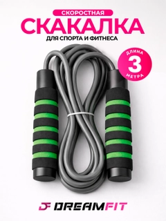 Салатовый