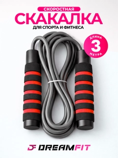 Красный