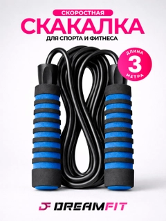 Синий
