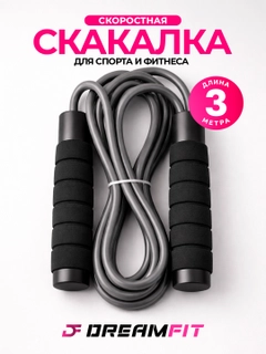 Угольный