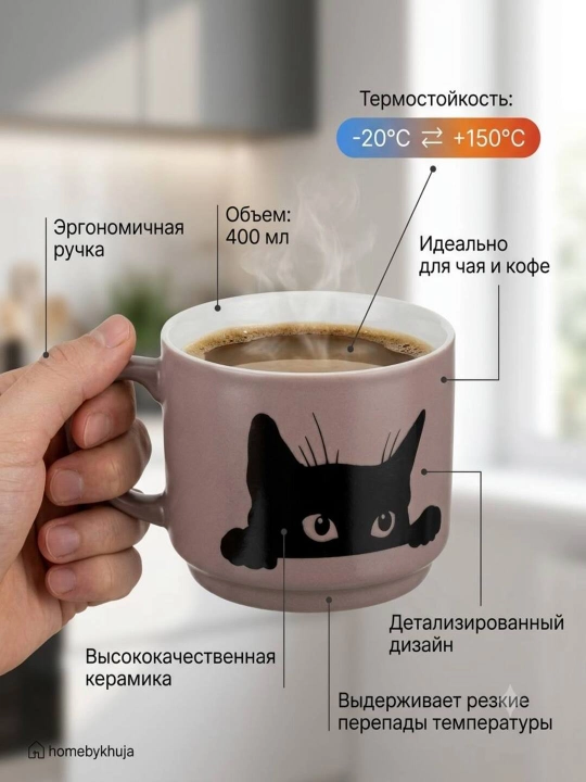 Stakan, bakal, krujka, chashka, bokal, fujer, glass cup