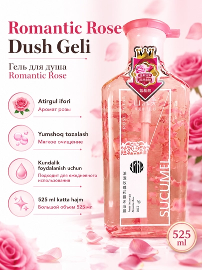 Dush Geli Romantic Rose, Atirgul Iforli, 525 ml - 