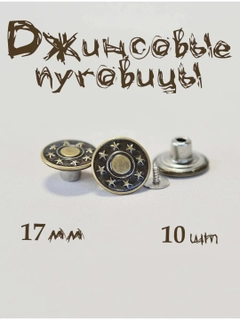 Бежевый