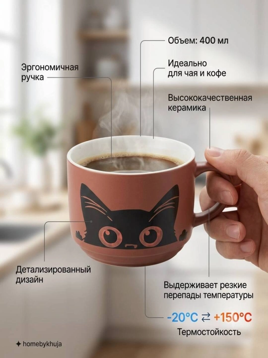 Stakan, bakal, krujka, chashka, bokal, fujer, glass cup