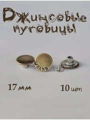 Бронзовый