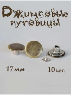 Голубой
