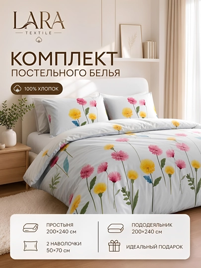 Комплект постельного белья — 1,5 и 2 спальный  Жатка, Плант, Хави - 