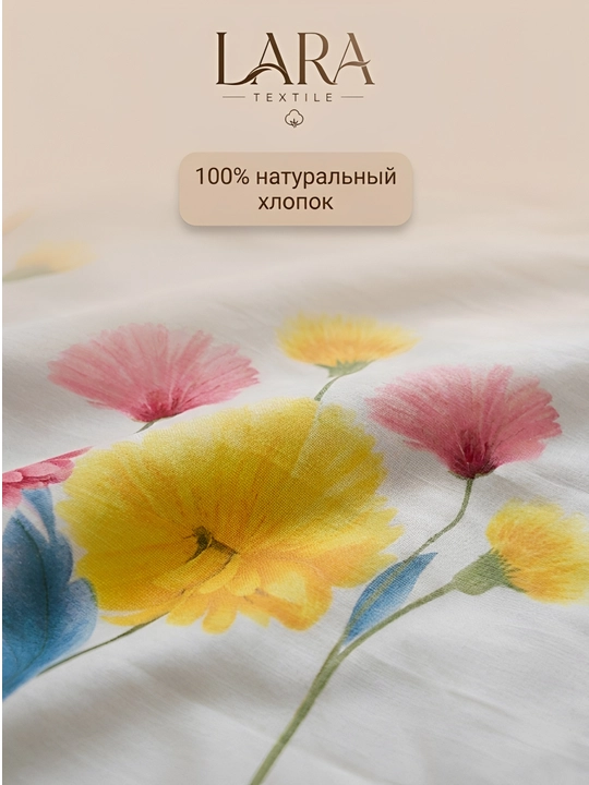 Комплект постельного белья — 1,5 и 2 спальный  Жатка, Плант, Хави