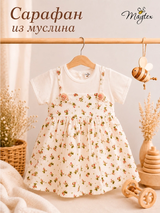 MAYTEX muslin ko'ylak-sarafani - 