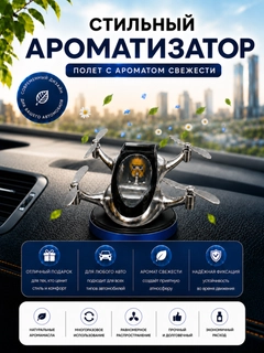 Черное стекло