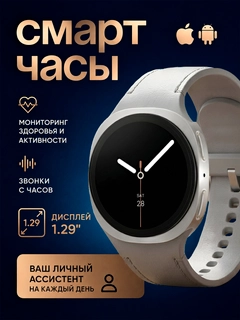 Серебряный