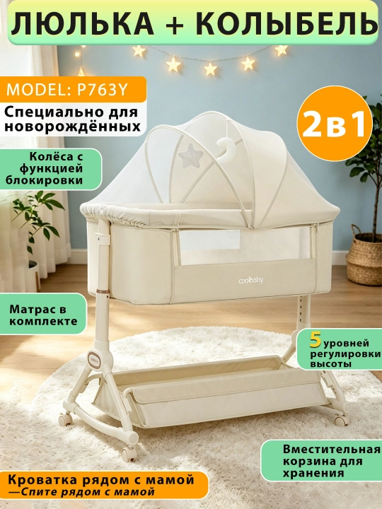 0-18 oylik chaqaloqlar uchun aqlli bolalar elektr arg‘imchog‘i, boshqaruv pulti