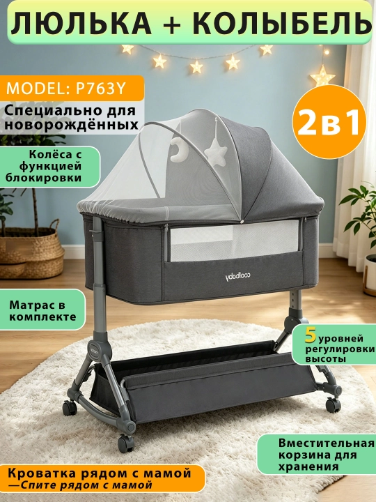 0-18 oylik chaqaloqlar uchun aqlli bolalar elektr arg‘imchog‘i, boshqaruv pulti
