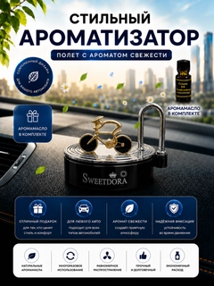Конфетный