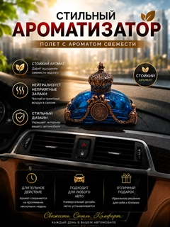 Морской