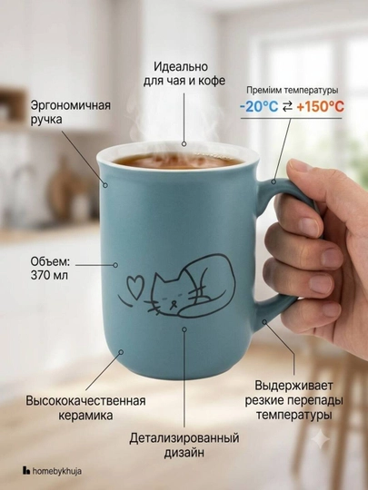 Stakan, bakal, krujka, chashka, bokal, fujer, glass cup