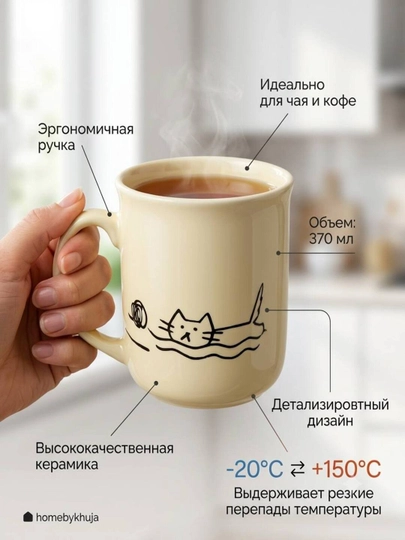 Stakan, bakal, krujka, chashka, bokal, fujer, glass cup