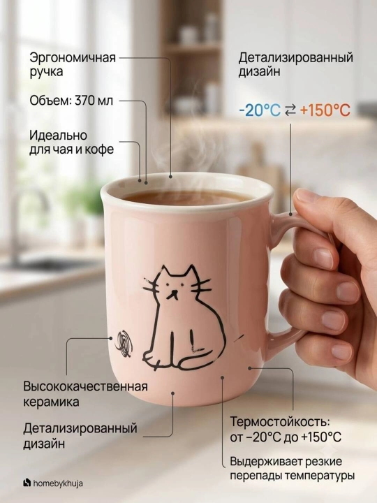 Stakan, bakal, krujka, chashka, bokal, fujer, glass cup