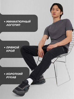 Серый