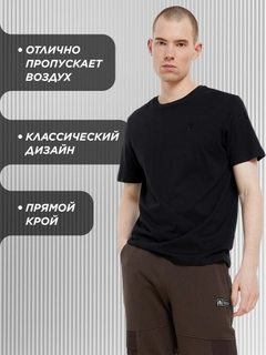 Черный