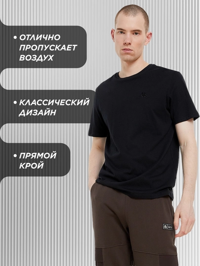 Футболка мужская Kappa - 
