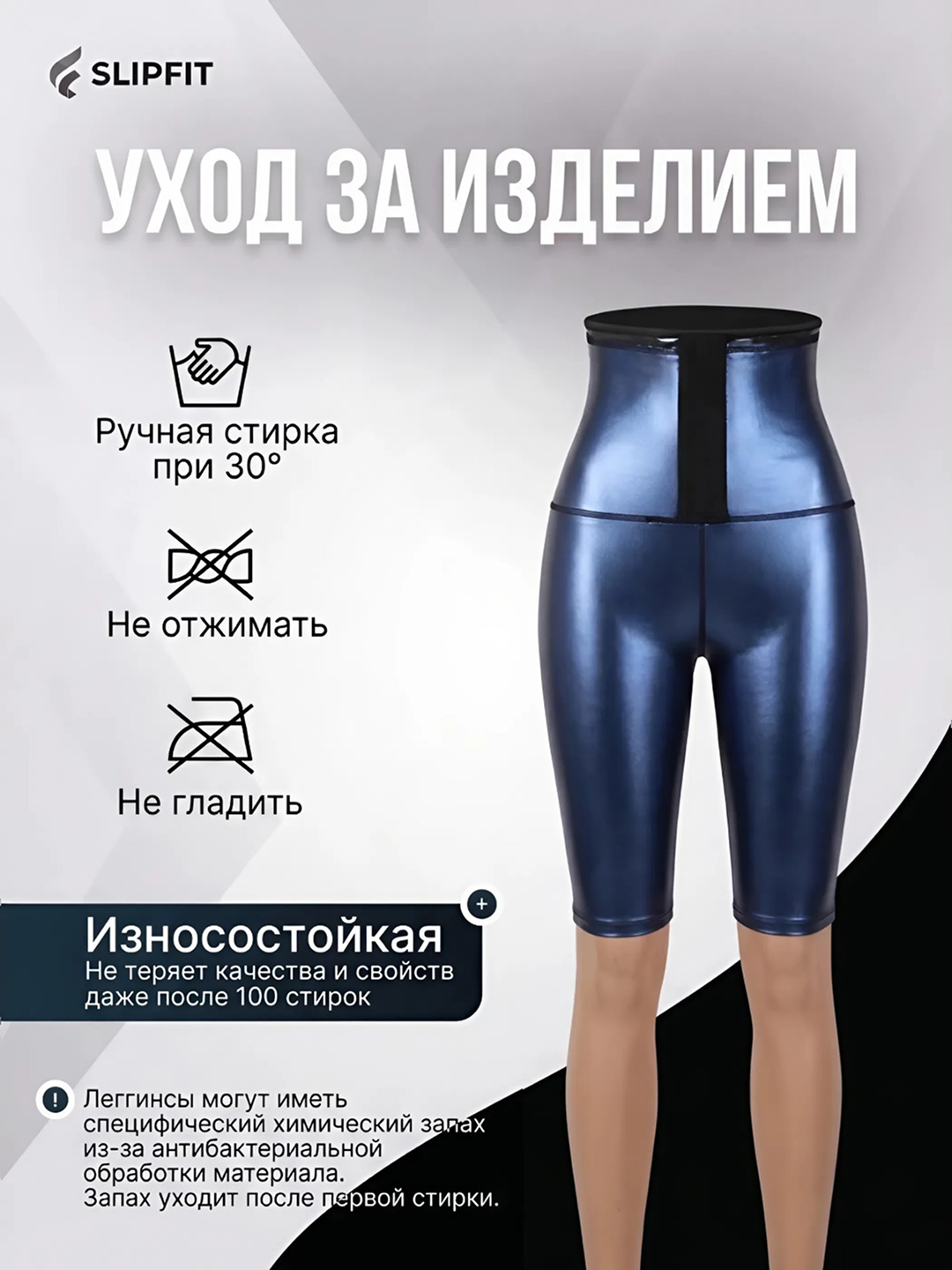 Sauna effektiga ega ozdiruvchi legginslar, sport shortilari, yog‘ erituvchi shortilar