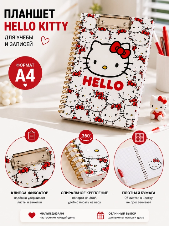 HelloKitty daftar-plansheti, metall prujinali, konspektlar yozish, shaxsiy sirlarni saqlash uchun