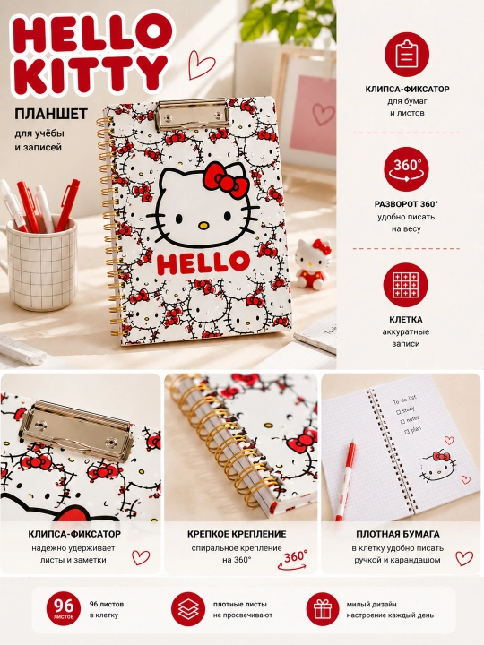 HelloKitty daftar-plansheti, metall prujinali, konspektlar yozish, shaxsiy sirlarni saqlash uchun
