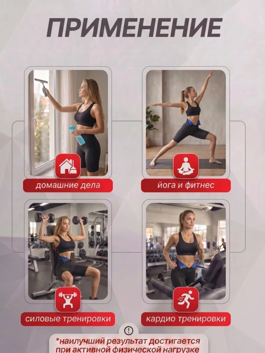Sauna effektiga ega ozdiruvchi legginslar, sport shortilari, yog‘ erituvchi shortilar