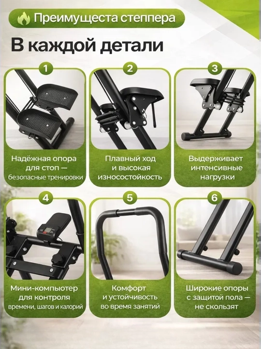 Степпер складной, с поручнями и дисплеем, кардиотренажёр до 110 кг, тренажер для дома