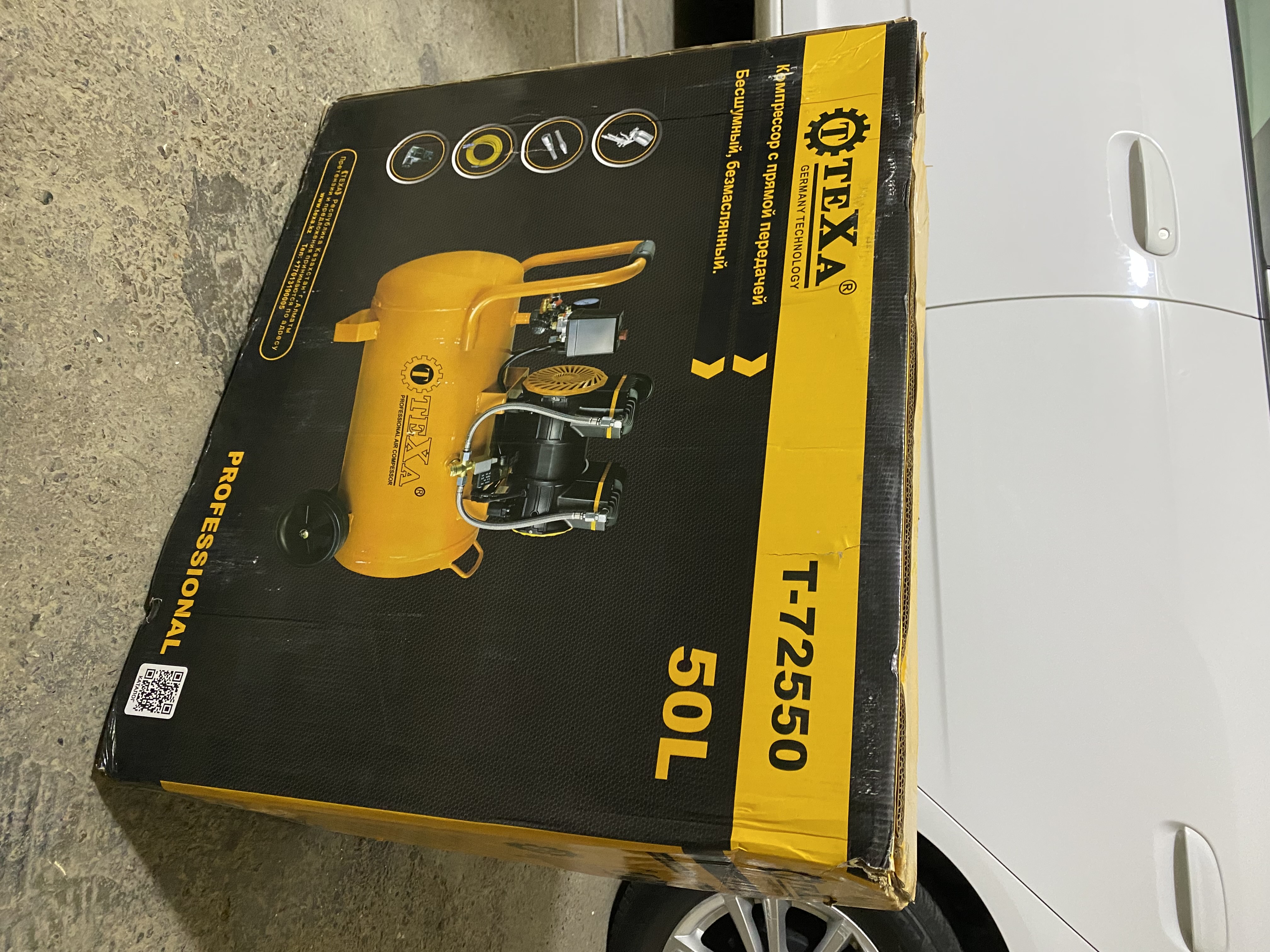 Компрессор TEXA бесшумный 50/30 л