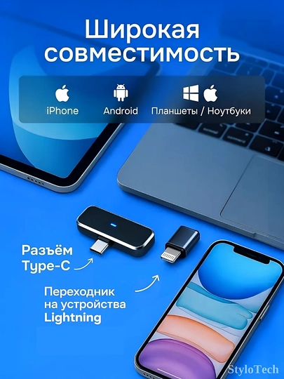 Mikrofon petlichka simsiz telefon uchun, professional mikrofon iPhone va Android uchun