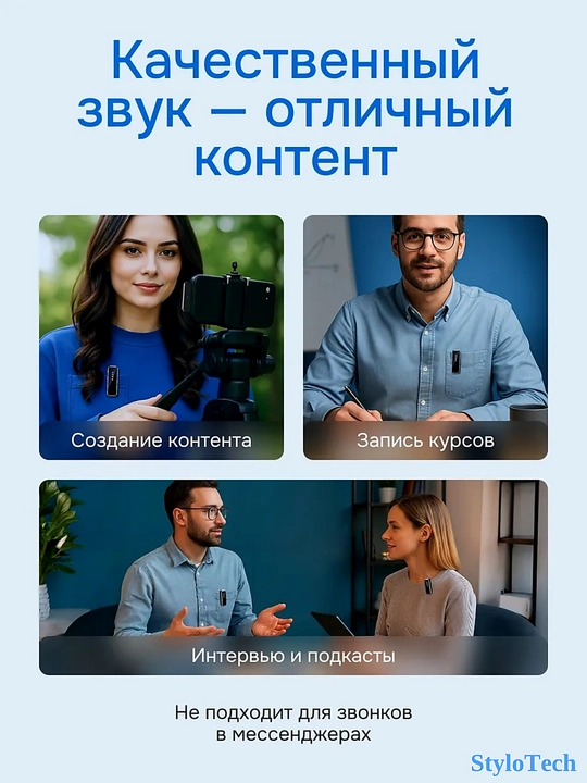 Mikrofon petlichka simsiz telefon uchun, professional mikrofon iPhone va Android uchun