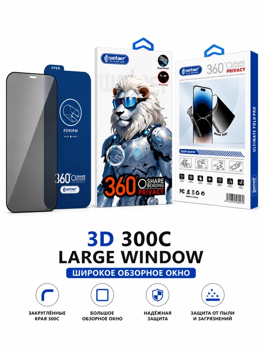 Telefon uchun himoya oynasi – Wotaer WT-300C - 