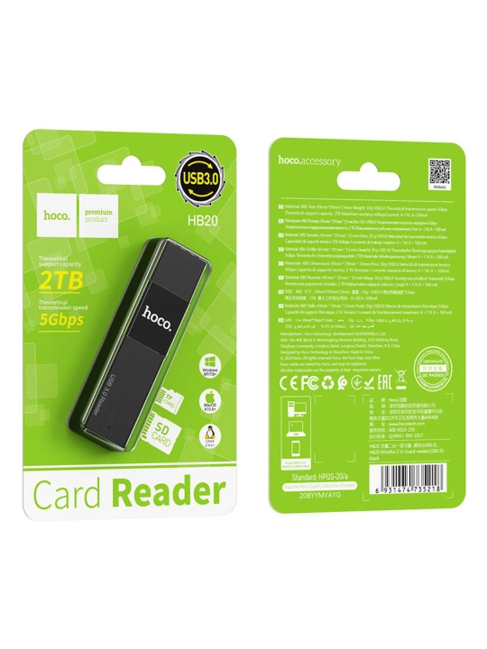 Картридер Hoco HB20 USB 3.0 адаптер