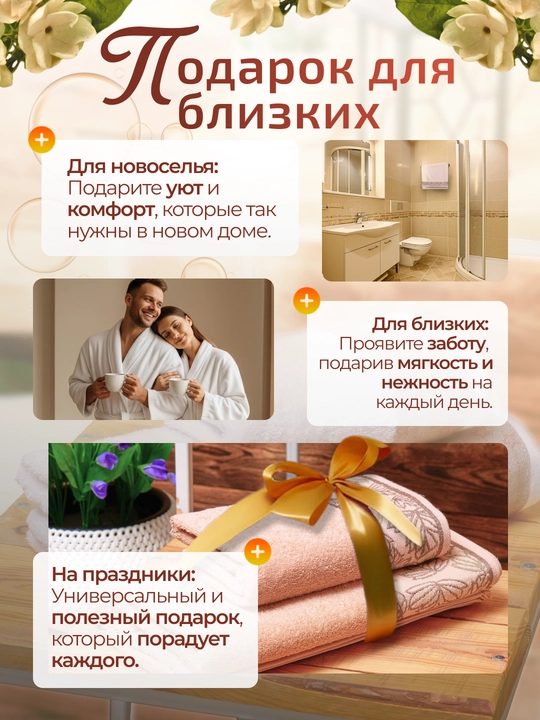 Paxmoq sochiqlar to'plami, vanna, plyaj, tana va yuz uchun, 100% paxta, Big City Life