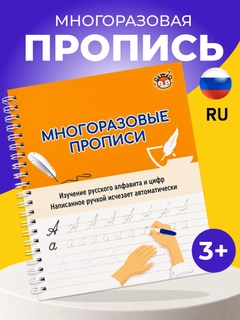 Sariq