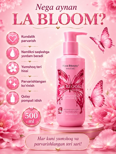 Набор для ухода за телом и волосами LA BLOOM, лосьон, гель, маска и парфюм, 4 в 1